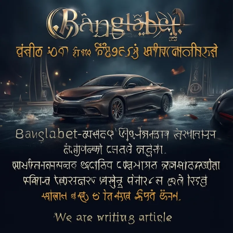 রেজিস্ট্রেশন